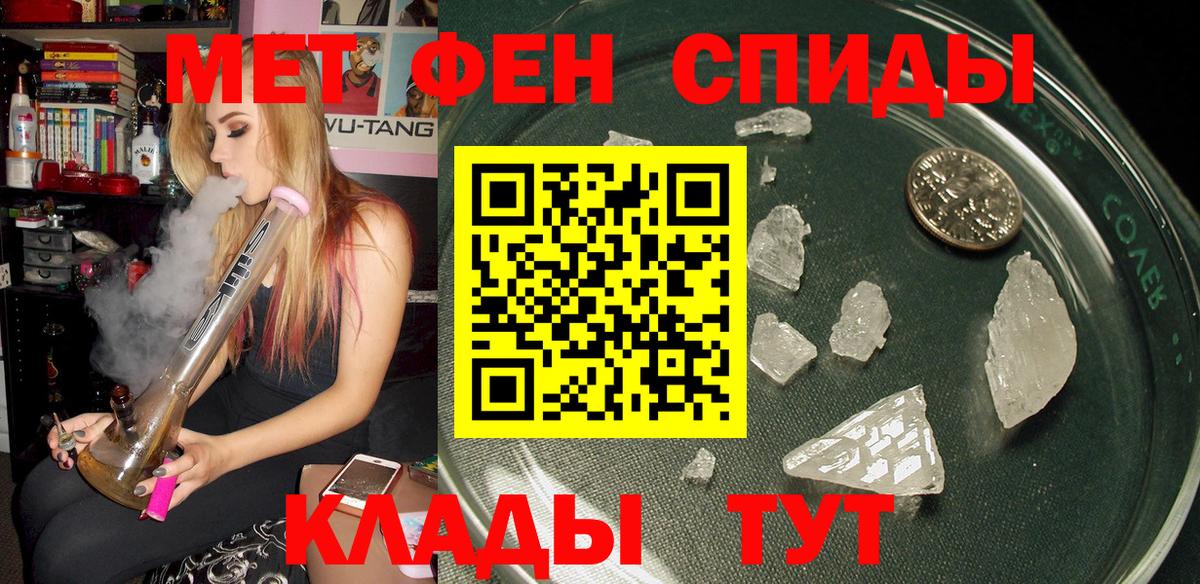Бийск  Амфетамин 98%  Вход с VPN 