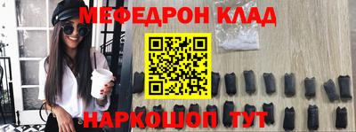 герыч Братск