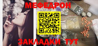 герыч Братск