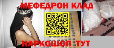марки nbome Боровичи