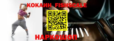 синтетический гашиш Брянск