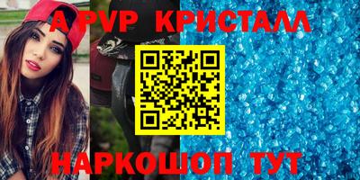 синтетический гашиш Брянск