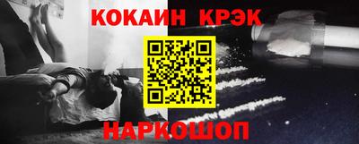 синтетический гашиш Брянск