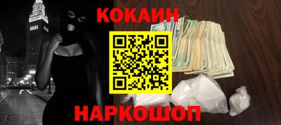 синтетический гашиш Брянск