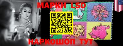 марки nbome Боровичи