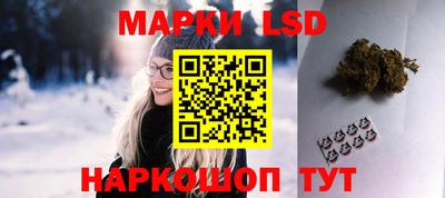марки nbome Боровичи