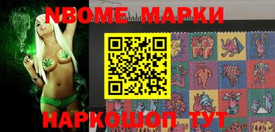 синтетический гашиш Брянск