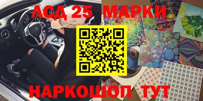 синтетический гашиш Брянск