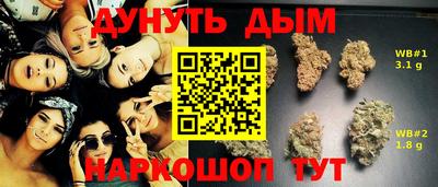 синтетический гашиш Брянск
