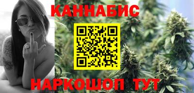 синтетический гашиш Брянск