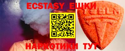 марки nbome Боровичи