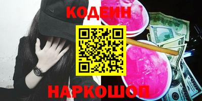синтетический гашиш Брянск