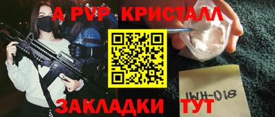 марки nbome Боровичи