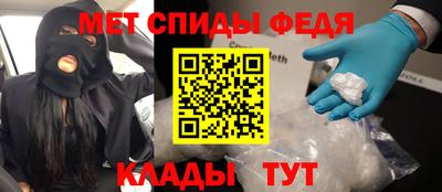 герыч Братск