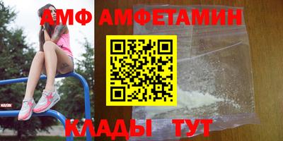 герыч Братск
