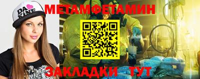 герыч Братск