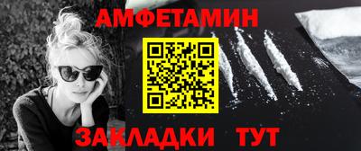 марки nbome Боровичи
