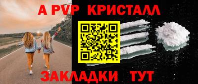 герыч Братск
