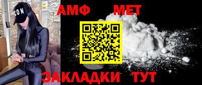 синтетический гашиш Брянск