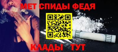 синтетический гашиш Брянск
