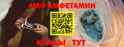 герыч Братск