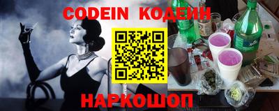 марки nbome Боровичи