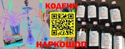 марки nbome Боровичи