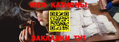 синтетический гашиш Брянск