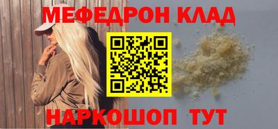 синтетический гашиш Брянск