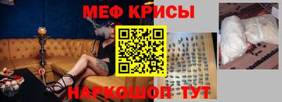 синтетический гашиш Брянск