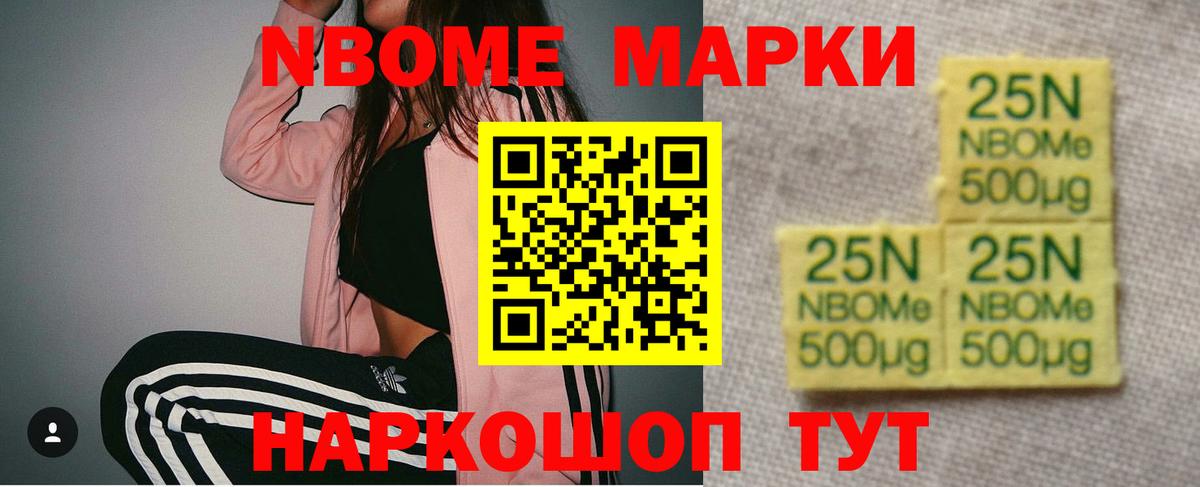 LSD-25 экстази кислота Бийск