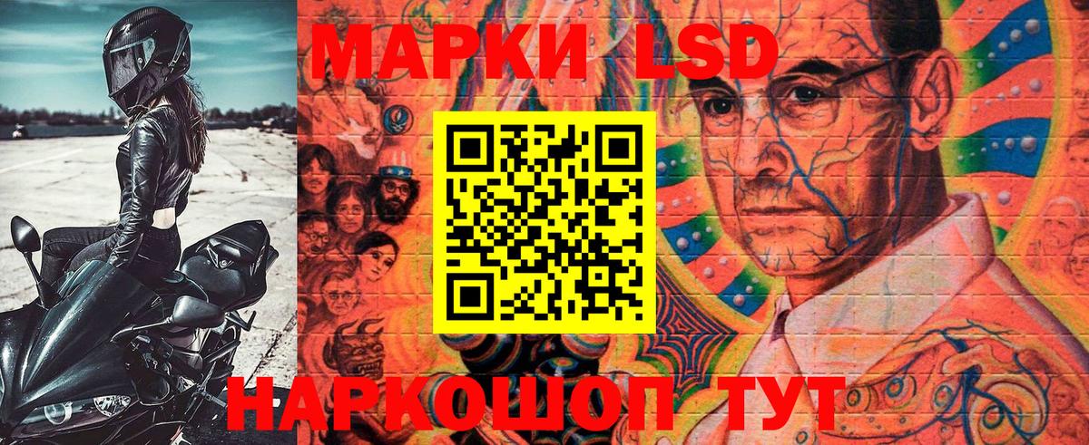 Марки 25I-NBOMe 1,5мг  Марки 25I-NBOMe  Бийск  Вход с VPN 